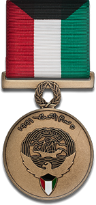 Kuwait Liberation Medal