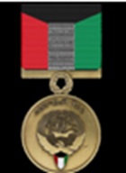 Kuwait Liberation Medal (Kuwait)