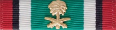 Kuwait Liberation (Saudi Arabia)
